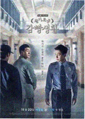 一拳超人 第三季 封面