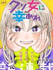 一拳超人 漫画原作逐卷导读 封面
